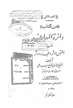 عکس اصلی موبایل