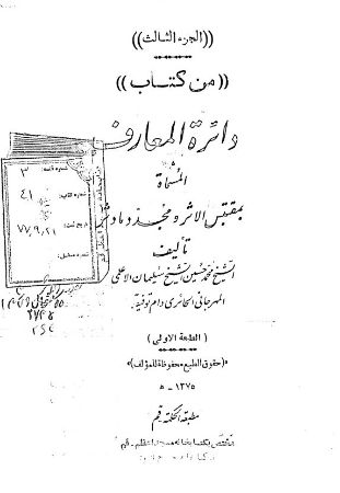 عکس اصلی موبایل