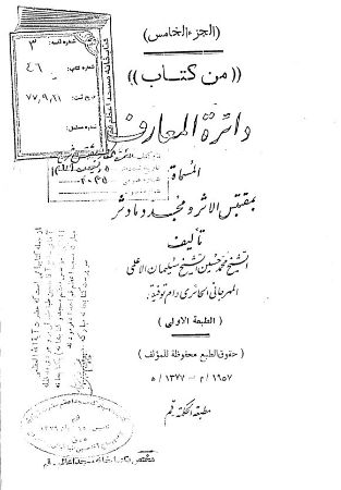 عکس اصلی موبایل