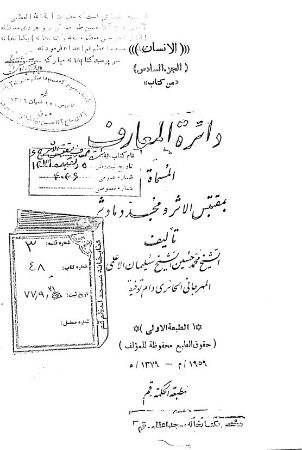 عکس اصلی موبایل