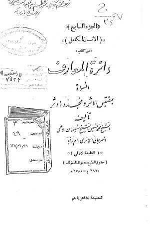 عکس اصلی موبایل