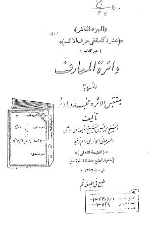 عکس اصلی موبایل