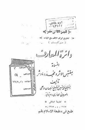 عکس اصلی موبایل