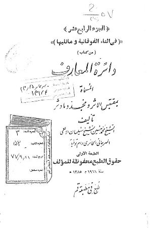 عکس اصلی موبایل