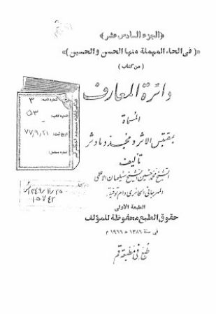 عکس اصلی موبایل