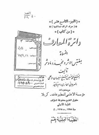 عکس اصلی موبایل