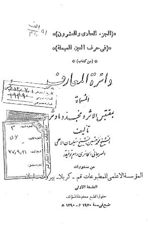 عکس اصلی موبایل