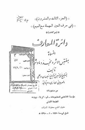 عکس اصلی موبایل