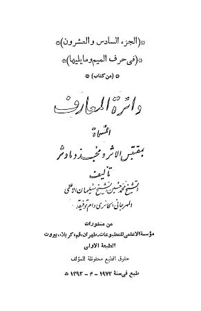 عکس اصلی موبایل