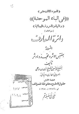 عکس اصلی موبایل