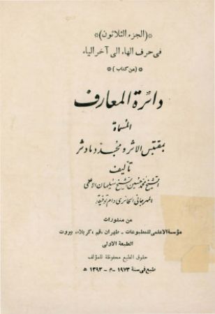 عکس اصلی موبایل