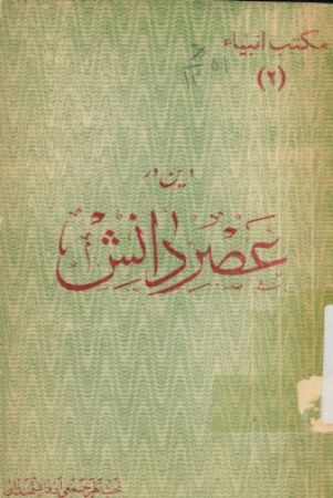 عکس اصلی موبایل