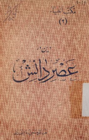 عکس اصلی موبایل