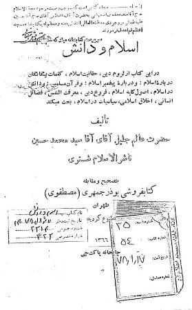 عکس اصلی موبایل