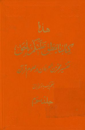 عکس اصلی موبایل