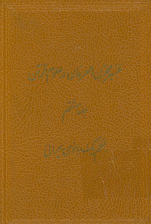 عکس اصلی موبایل