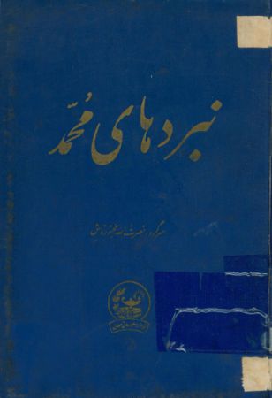 عکس اصلی موبایل