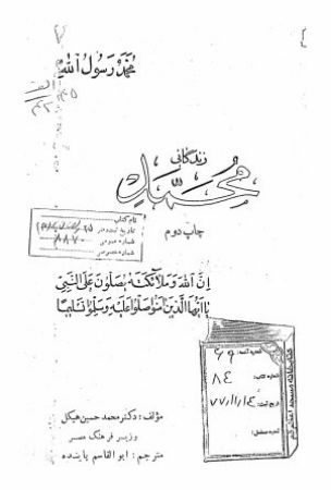 عکس اصلی موبایل