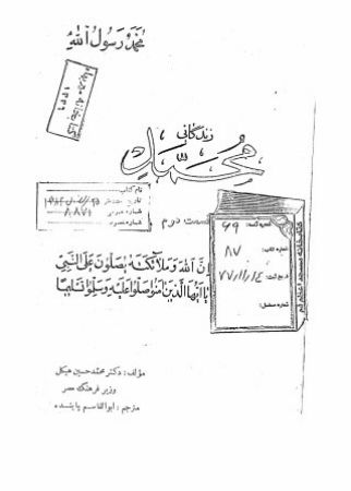 عکس اصلی موبایل