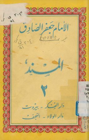 عکس اصلی موبایل