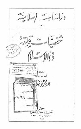 عکس اصلی موبایل
