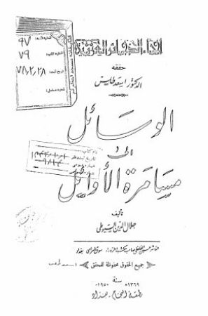 عکس اصلی موبایل