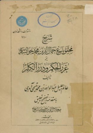 عکس اصلی موبایل