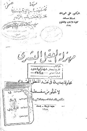 عکس اصلی موبایل