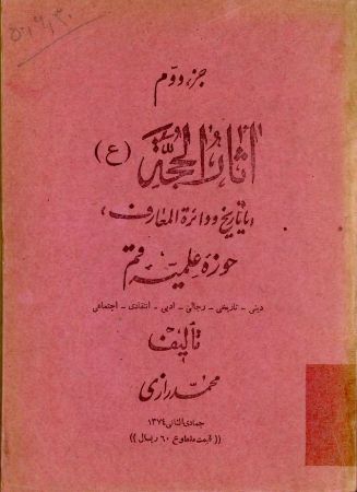 عکس اصلی موبایل