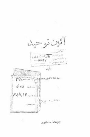 عکس اصلی موبایل