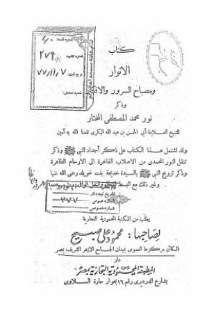 عکس اصلی موبایل