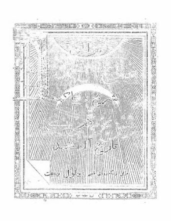 عکس اصلی موبایل