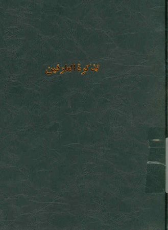 عکس اصلی موبایل