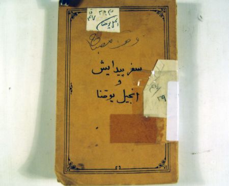 عکس اصلی موبایل