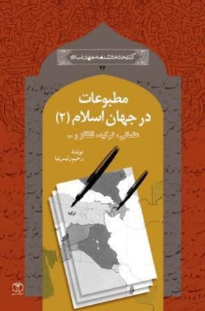 عکس اصلی موبایل