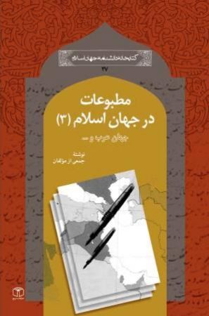 عکس اصلی موبایل