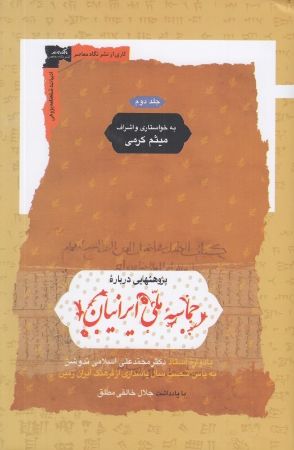 عکس اصلی موبایل