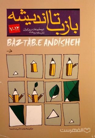 عکس اصلی موبایل