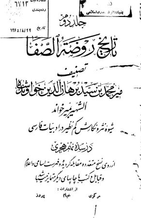 عکس اصلی موبایل