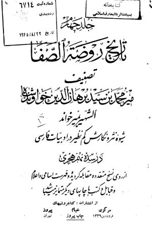 عکس اصلی موبایل