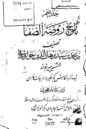 عکس اصلی موبایل