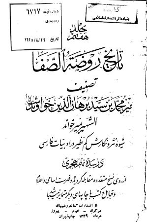 عکس اصلی موبایل