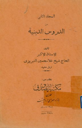 عکس اصلی موبایل