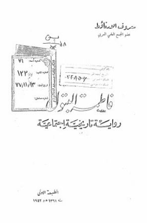 عکس اصلی موبایل