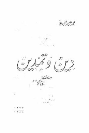 عکس اصلی موبایل