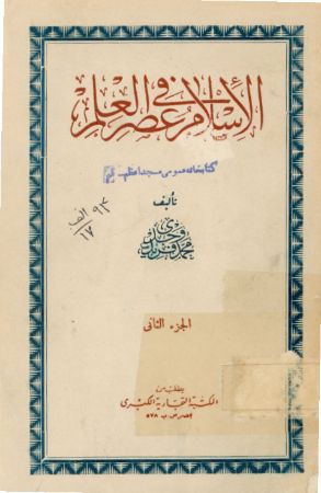 عکس اصلی موبایل