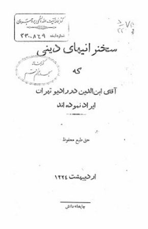 عکس اصلی موبایل