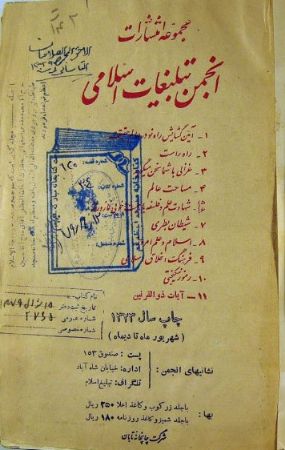 عکس اصلی موبایل