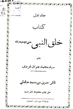 عکس اصلی موبایل