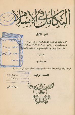 عکس اصلی موبایل